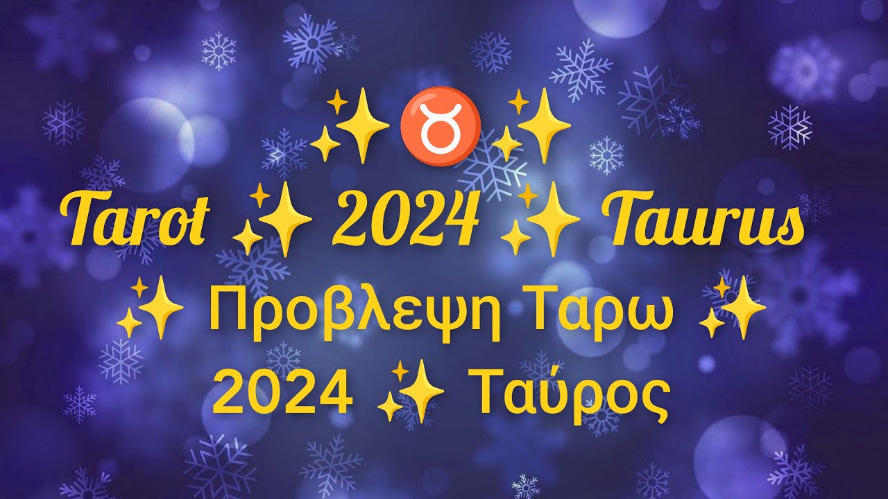 ✨Tαύρος-2024♉ Το 2024 γίνεσαι ο Μάγος της Ζωής και της Μοίρας σου και τις κάνεις καλύτερες!💕