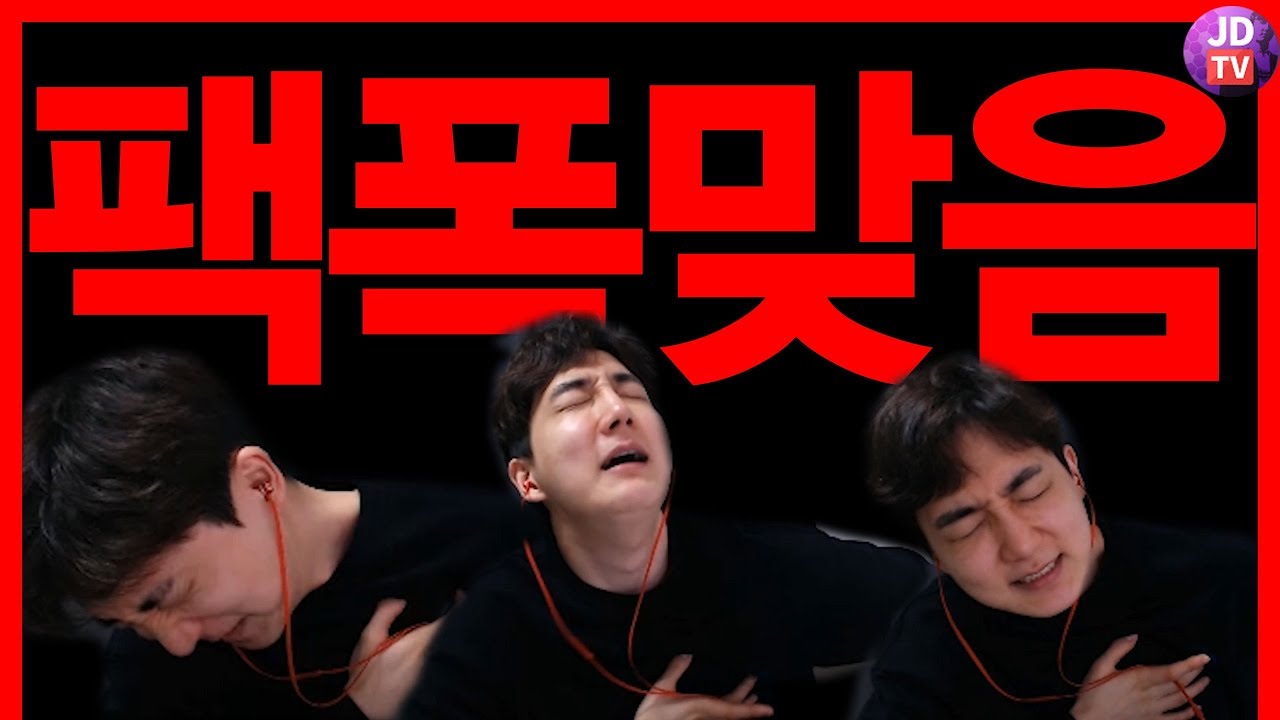 상어녀한테 팩폭맞고 심장부여잡았습니다...
