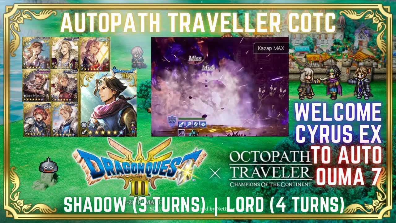 2026 #octopathtraveler CotC AUTO BATTLE OUMA 7 feat. #dragonquest CyrusEx with Blade of Eternal Flaw