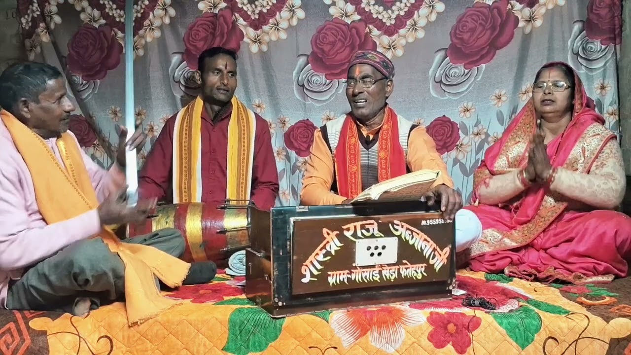 ऐसे गीत  कहां सुनने को मिलते है गायक  अंजाना जी फतेहपुरिहा कृपयाचैनल सब्सकृआईब  करें