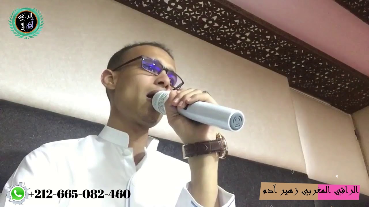 قوية على المس العاشق تقهره و ان كان خفي