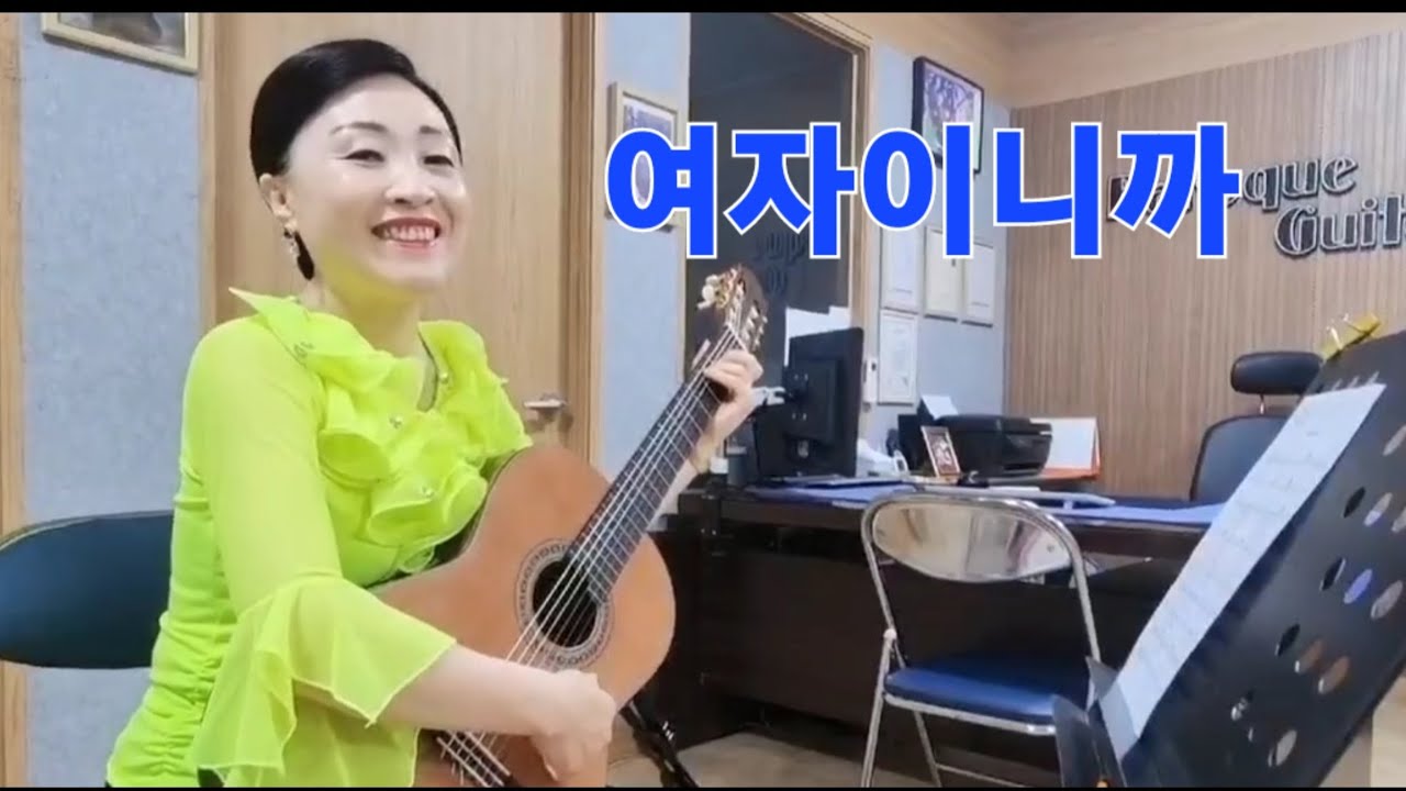 122. 여자이니까 ㅡ 심수봉