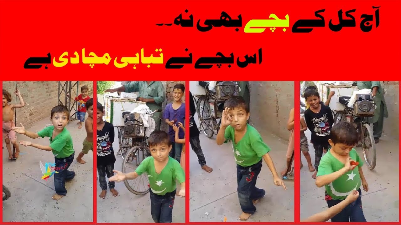 pakistani talented boy  dance on news,pakistani street talent, Viral Video
