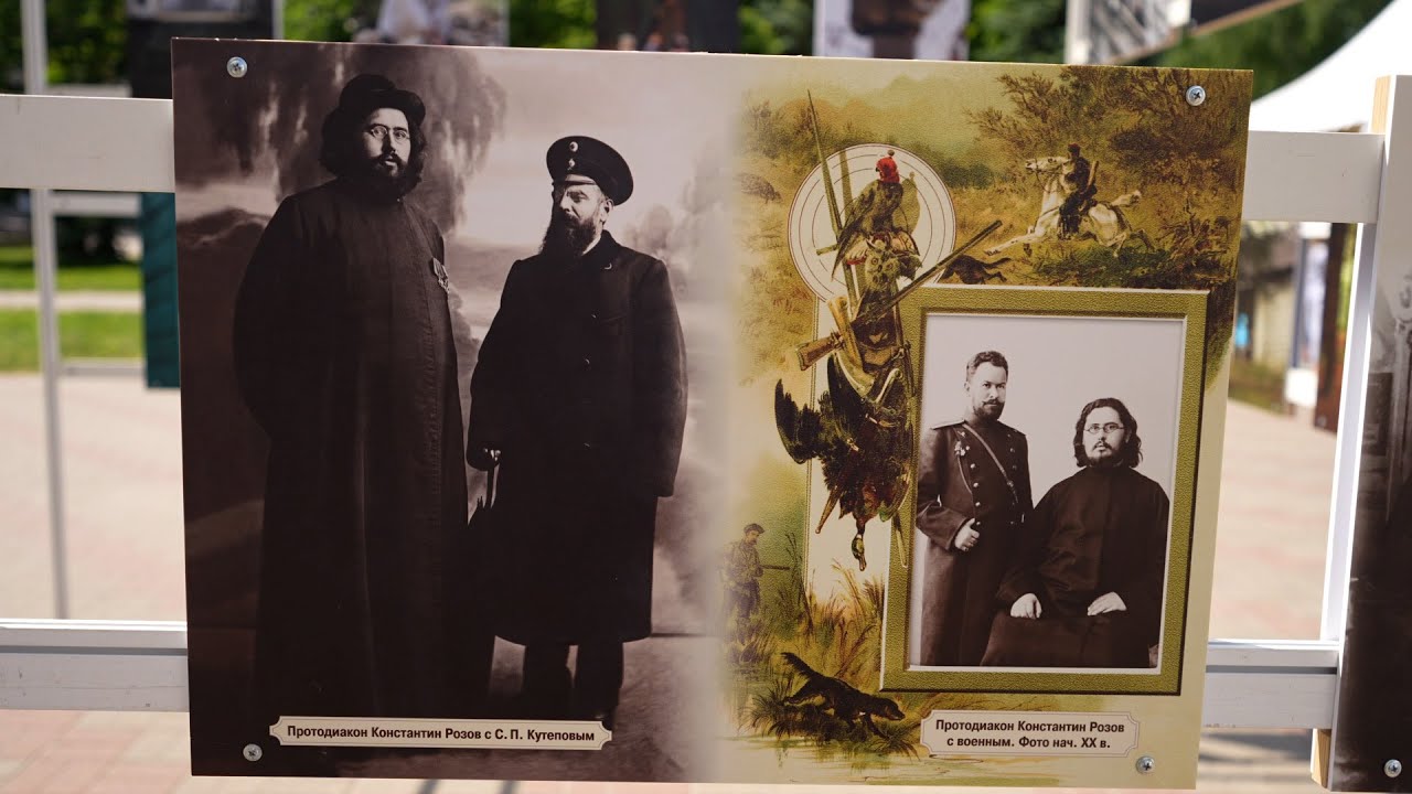 Великий архидиакон. К 100-летию преставления Константина Розова