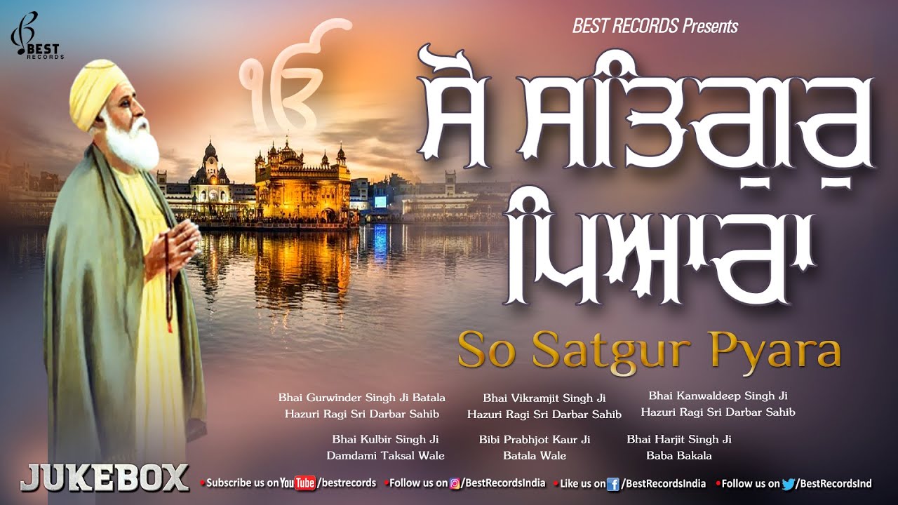 So Satgur Pyara Mere Naal Hai - New Shabad Gurbani Kirtan Audiojukebox 2020 Mix Ragis - Best Records