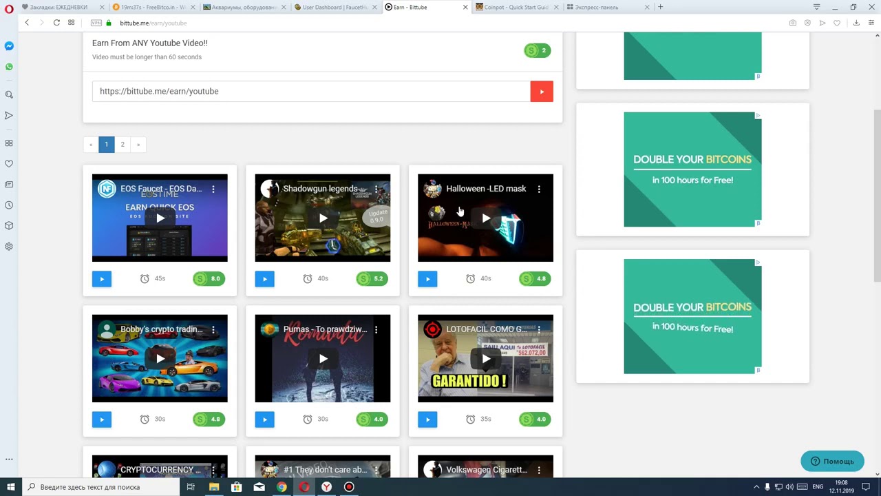 Заработок сатошей BTC на BitTube