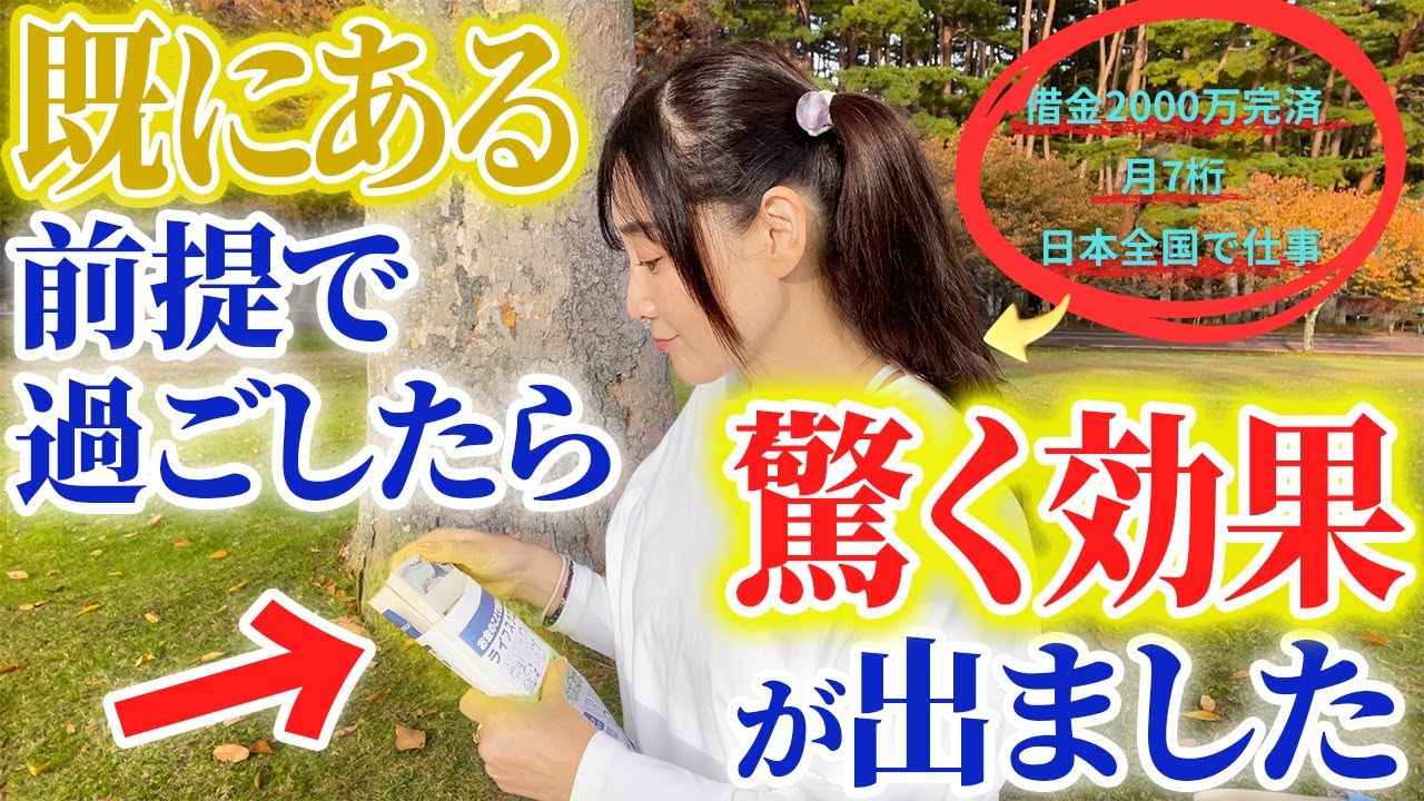 【お金触る】だけで楽しく【お金のブロック解除】→豊かになりました