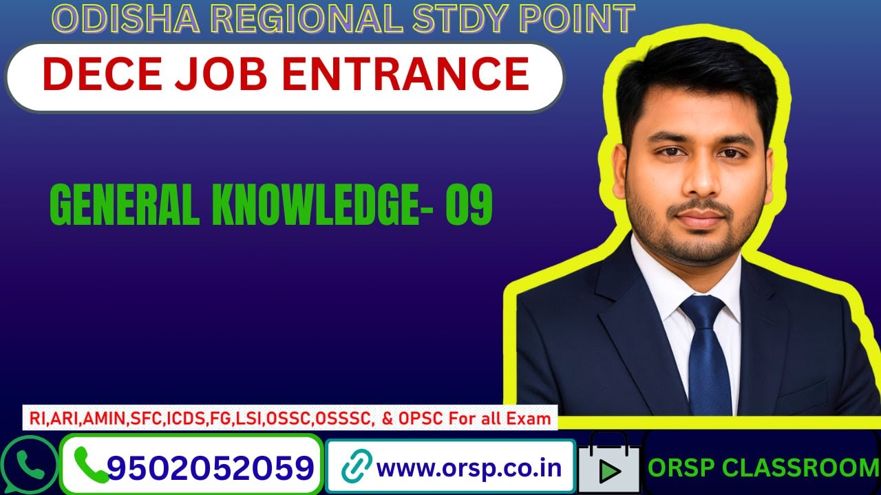 DECE JOB ENTRANCE | General Knowledge - 09 | ORSP Classroom | GK for OSSSC, OPSC, ICDS