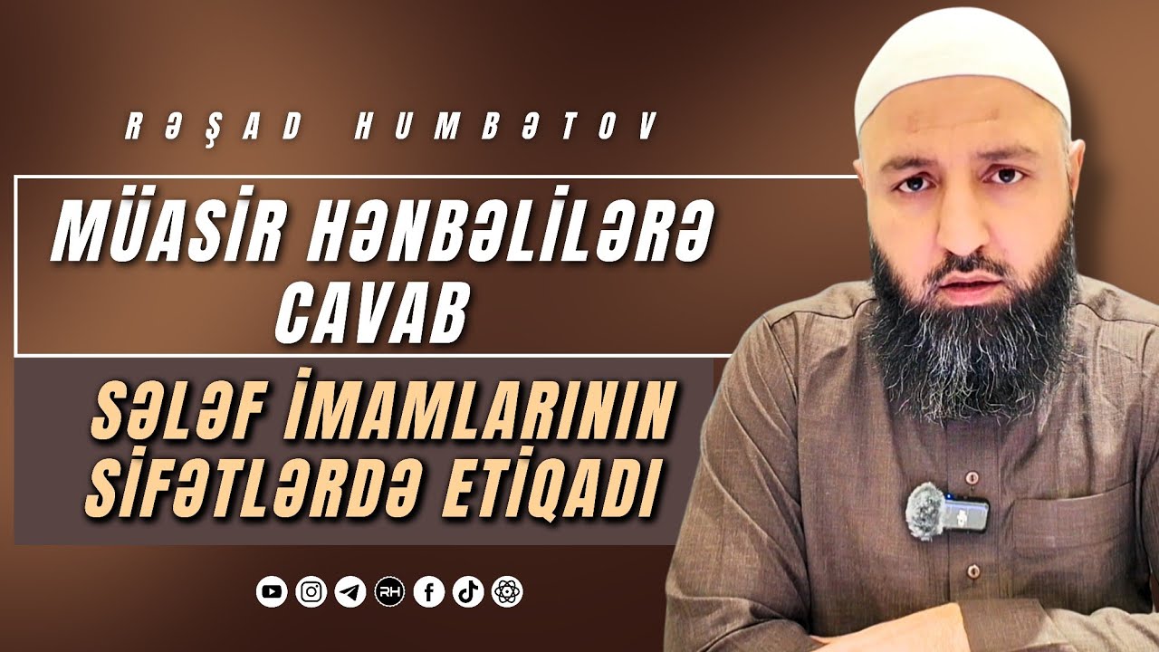 ⛔ Müasir hənbəlilərə cavab: 👉 Sələf imamlarının sifətlərdə etiqadı.. 🌿 Rəşad Hümbətov