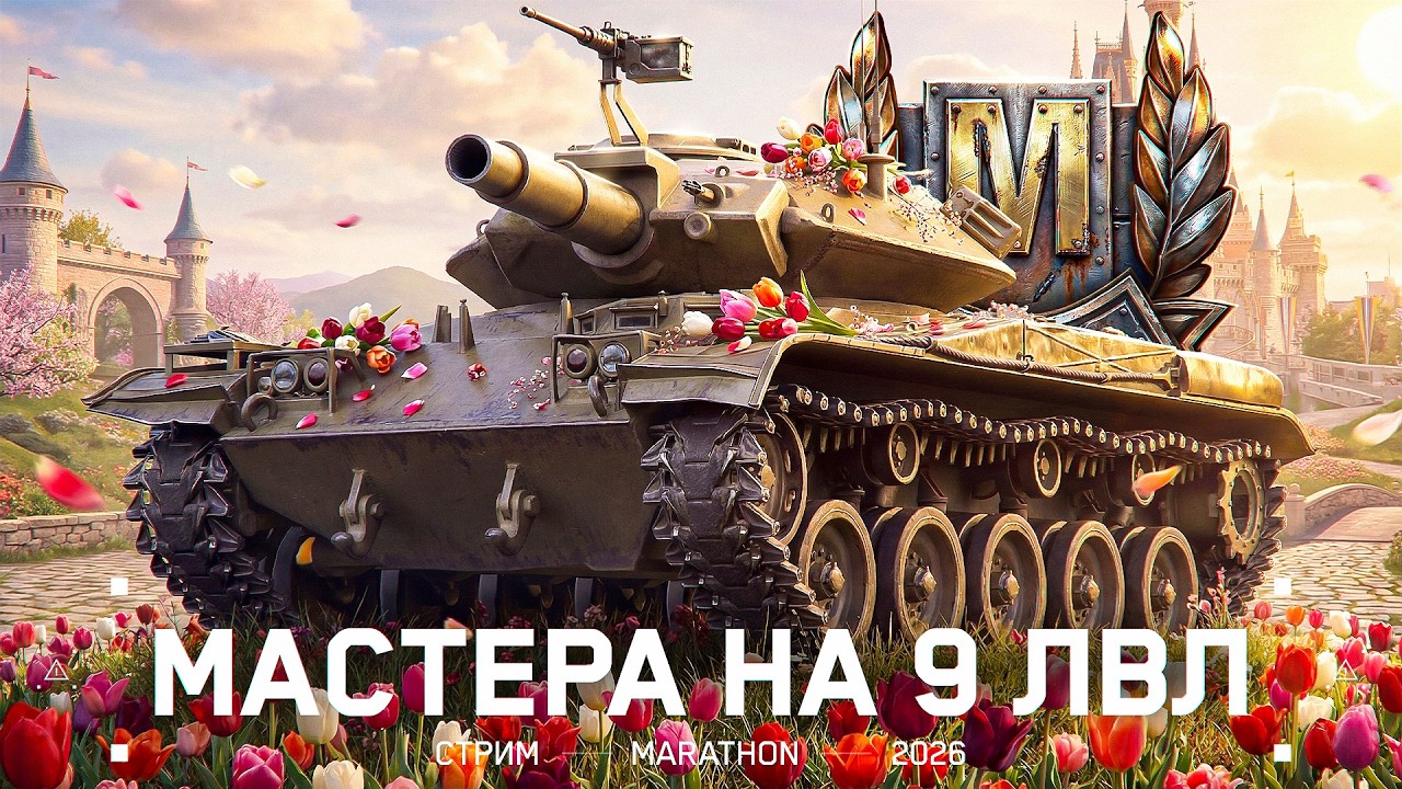 БЕРЁМ МАСТЕРОВ НА 9 УРОВНЯХ!