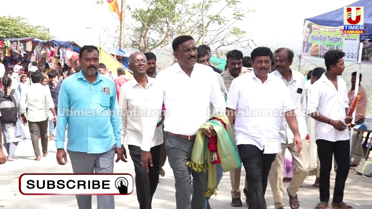 ಮಹಾಶಿವರಾತ್ರಿ ಹಿನ್ನೆಲೆ ಇತಿಹಾಸ ಪ್ರಸಿದ್ಧ ವಕ್ಕಲೇರಿಯ ಶ್ರೀ ಮಾರ್ಕಂಡೇಯ ಸ್ವಾಮಿ ದೇವಾಲಯಕ್ಕೆ DIGP D ದೇವರಾಜ್ ಭೇಟಿ