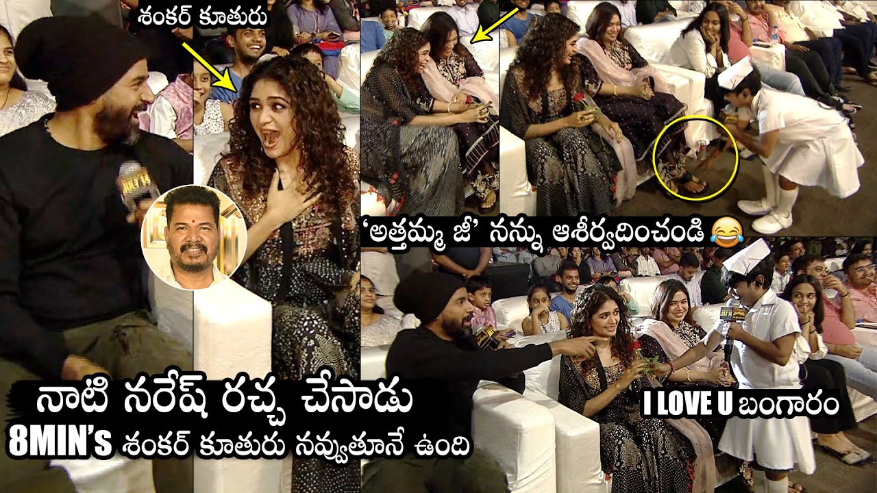 Jabardasth Naresh Fun With Sivakarthikeyan And Aditi Shankar At Mahaveerudu Pre Release Event | DC