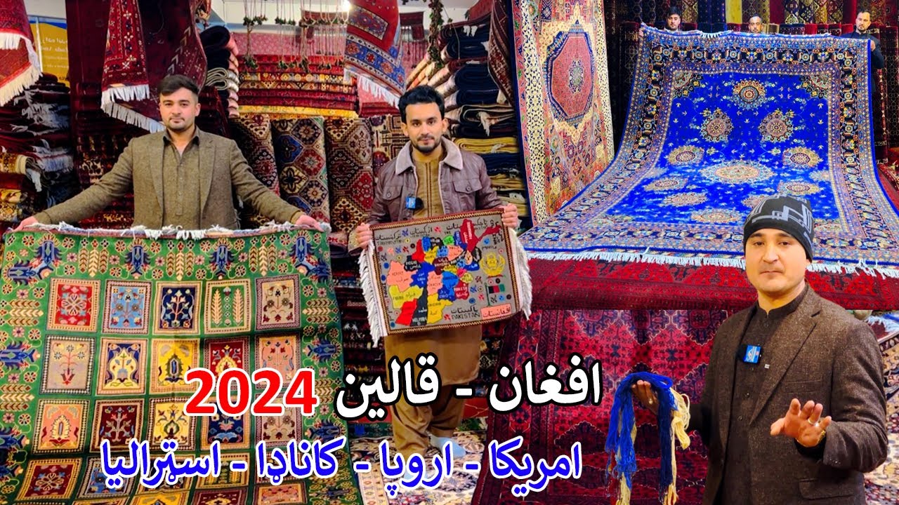 Afghan Handy carpets 2024 | Kabul | افغان نوي غالۍ یا قالین