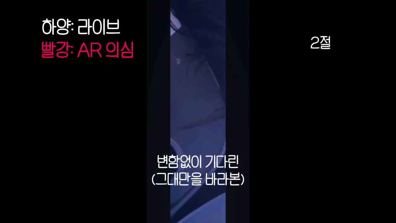 251224 엠씨더맥스 겨울나기 립싱크 논란(어김없이, 흩어지지않게, 어디에도)