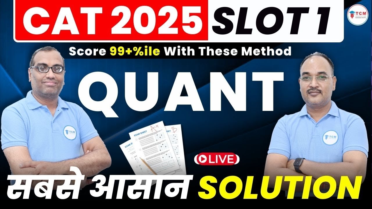 CAT 2025 Slot 1 Solution | Quant Complete Solutions in Easy Method |  #catsolution