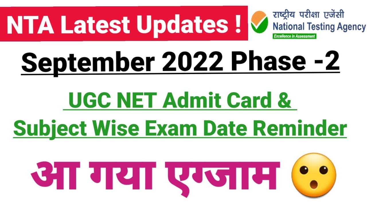 UGC NET 2022 : Subject Wise Exam Date / Admit Card / Latest Updates | Nta Ugc Net 2022 Exam | JRF