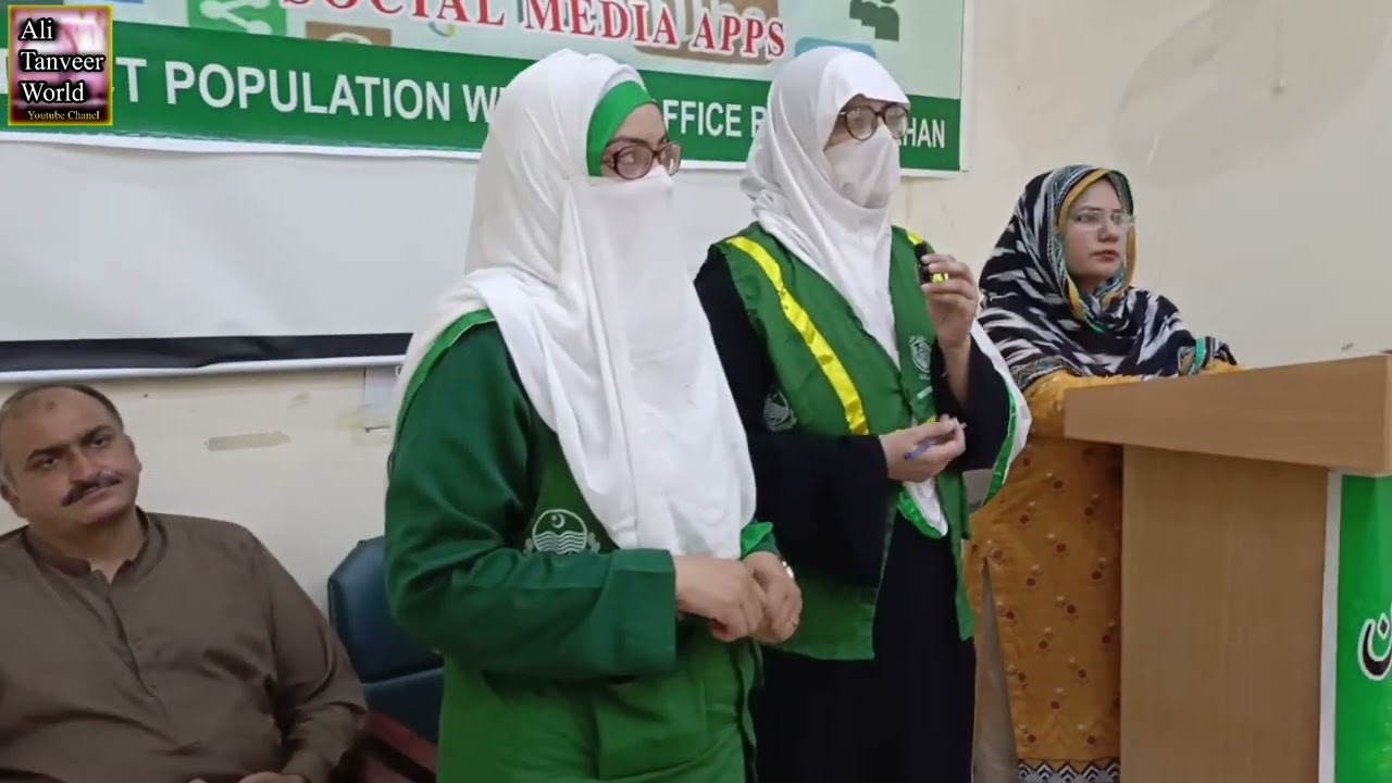 Population welfare department Male and Female Family Welfare Assistant Training
