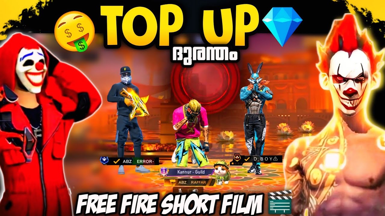 TOP UP💎ദുരന്തം🥺FREE FIRE SHORT FILM🎬 MALAYALAM| FREE FIRE NOOB STORY|| ERROR BRO