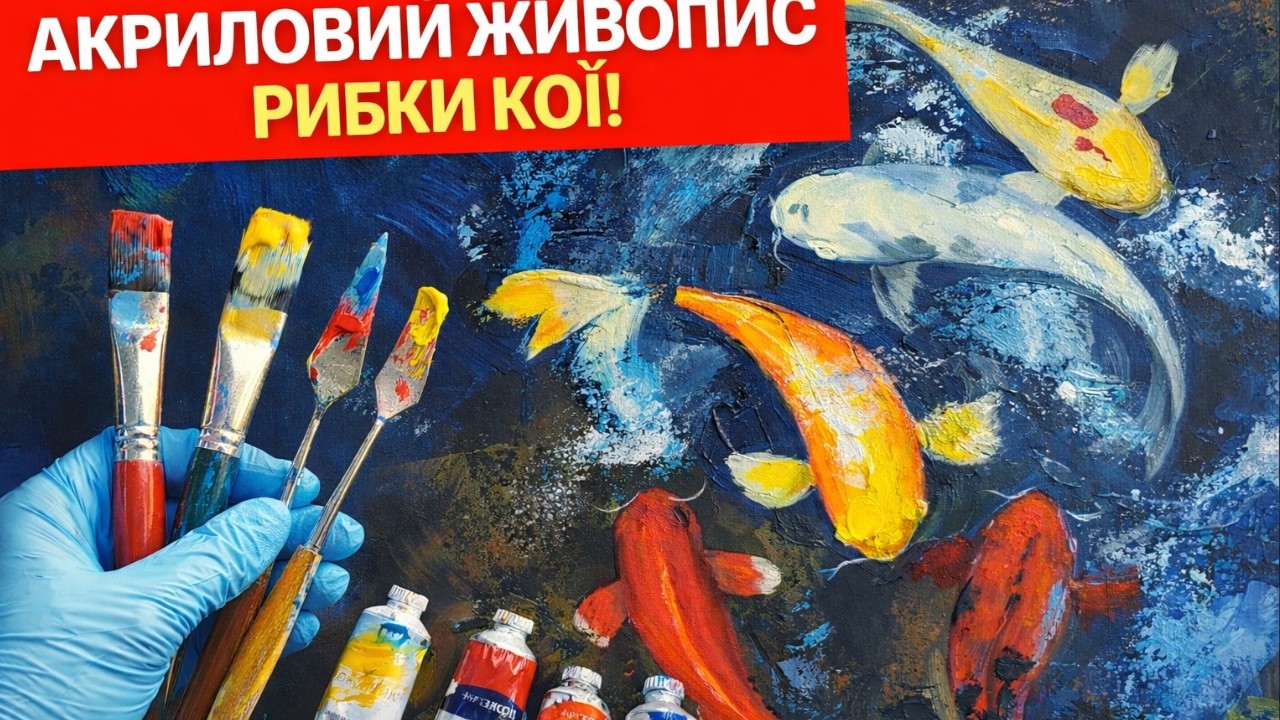 Пошук натхнення, частинка мого робочого дня в моїй студії.