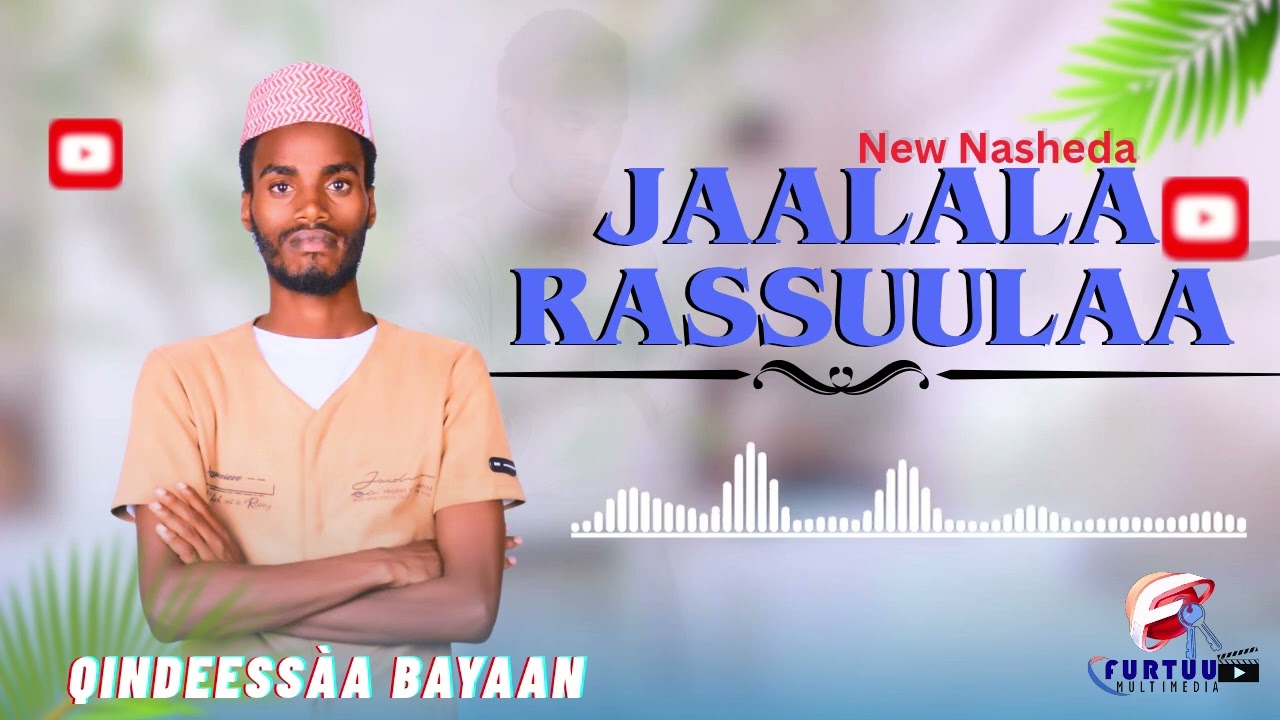 Nashiida Afaan Oromoo Yaarasuulallah Akkamittin Sin jaalannee jettu (Qindeysa bayaan)Itti dhiyaadha