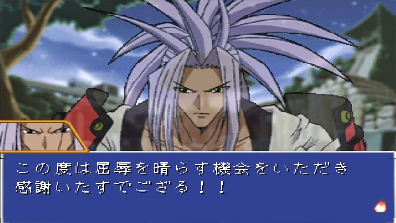 Shaman King - Spirit of Shamans (PS1 Japan) #1