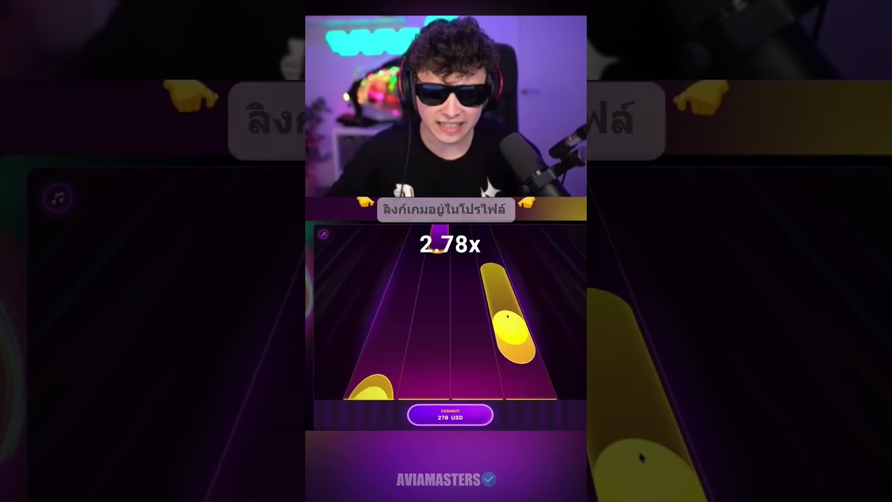 ☝️GAME IN PROFILE #aviamasters # #aviamaster #playme #casino #onlinecasino #1win #money