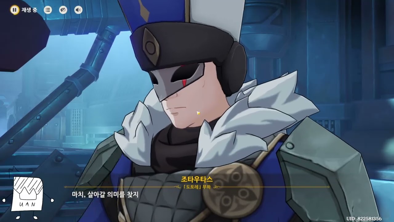 [원신] 노드크라이 스토리 제7막 맛보기