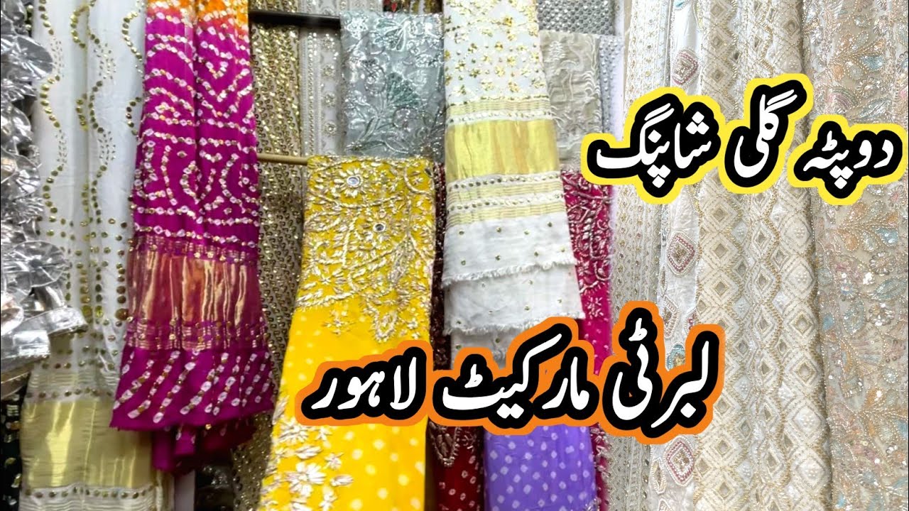 Liberty Market Lahore || Affordable Wedding Shopping || Fancy Wedding Suits || Dyeable Dresses