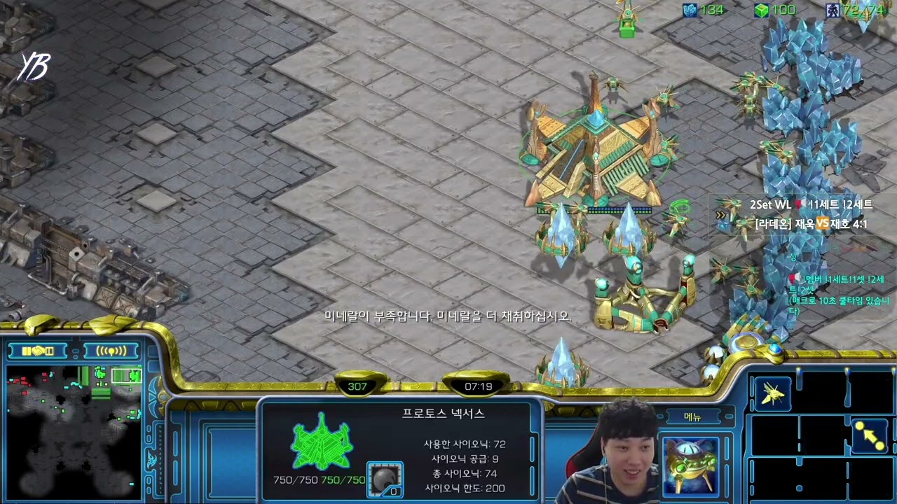 [19.2.24] SC:R 1v1 (FPVOD) Best (P) vs Light (T) [Map: Radeon]