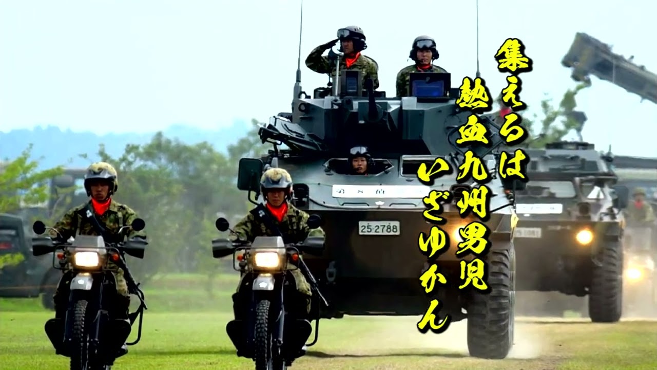 第８偵察隊歌修正版