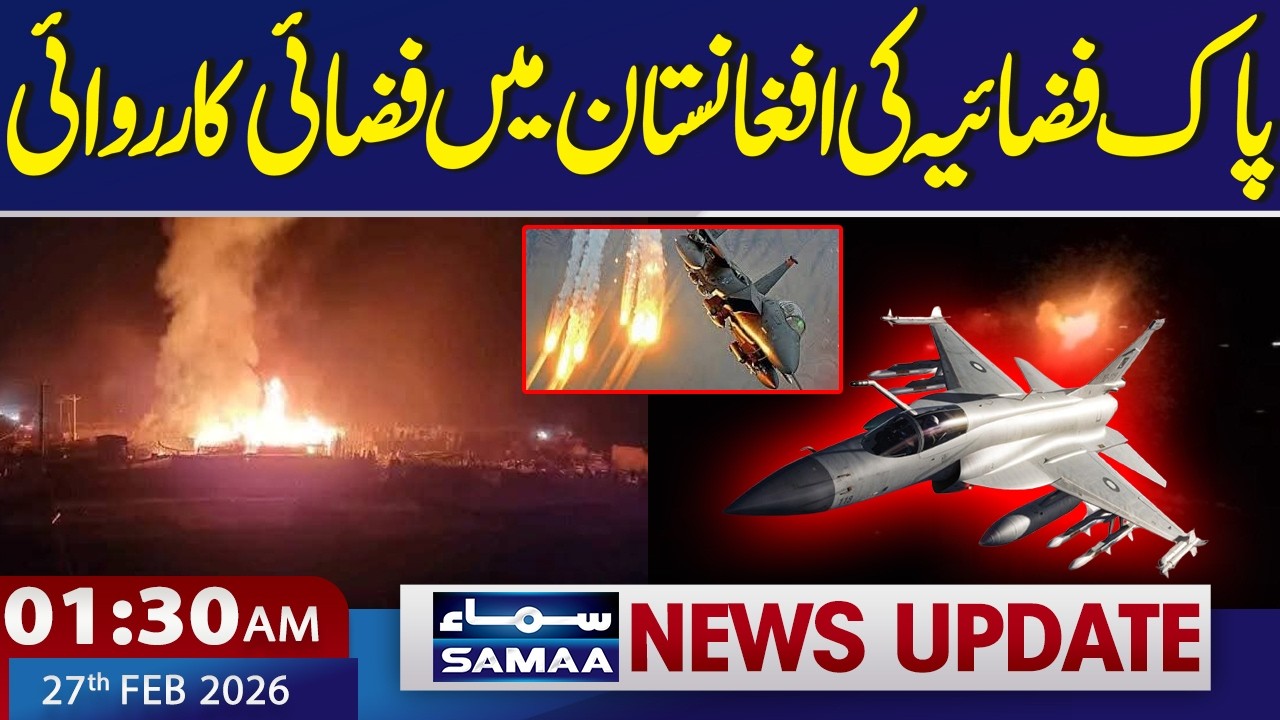 Pakistan Air Force Airstrikes in Afghanistan | 1:30 AM News Updates | 27 Feb 2026 | Samaa TV