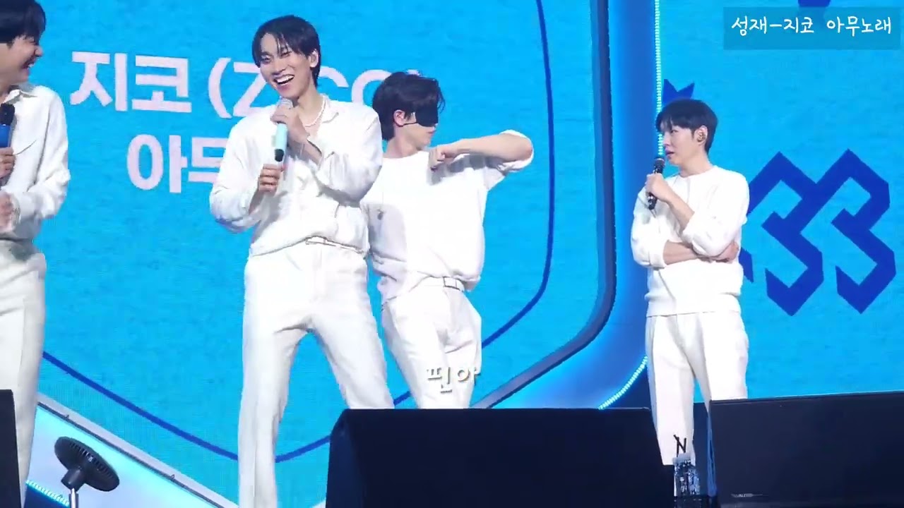 240324 비투비 팬콘 [게임-너의멜로디가 보여] #비투비 #btob
