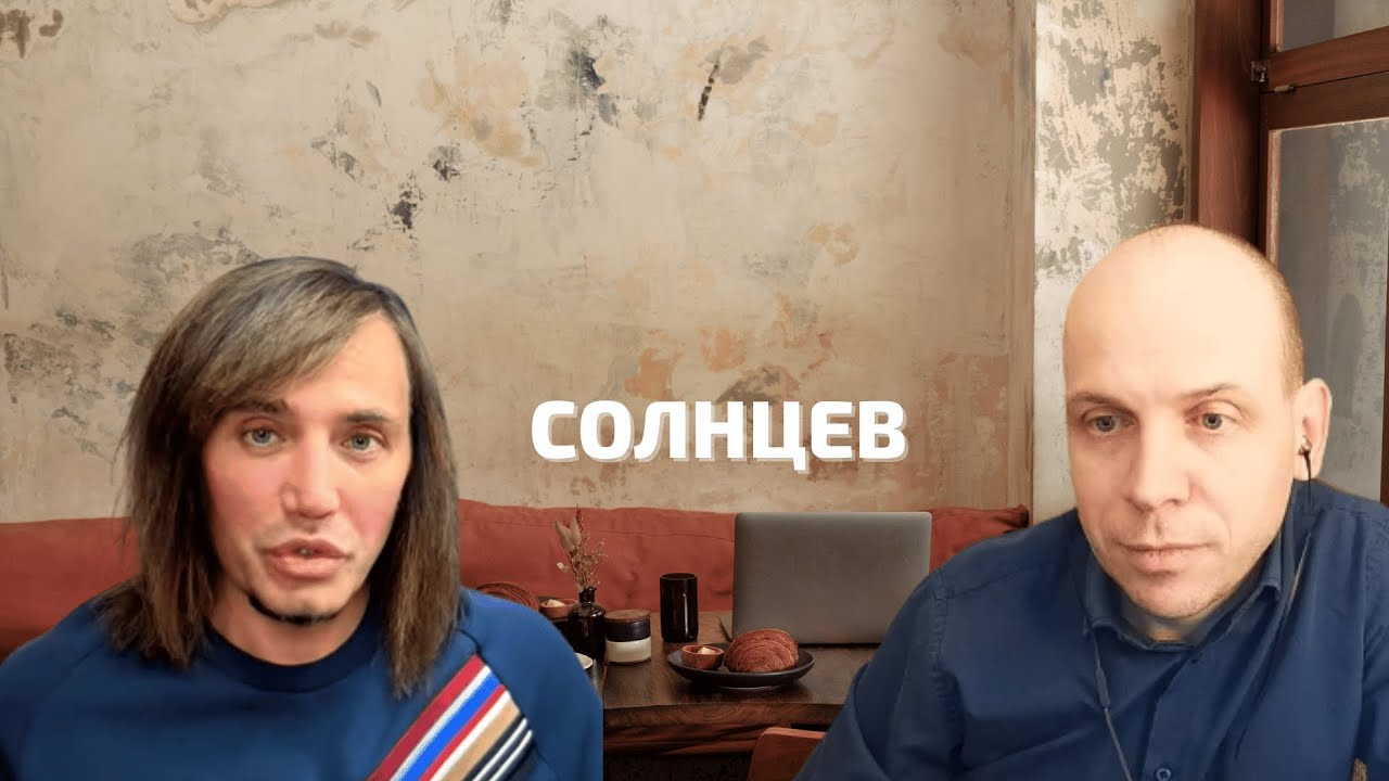 Рустам Солнцев: что с Лепсом, чем напугали Киркорова, где Леонтьев, Собчак, Ваенга, голубые огоньки