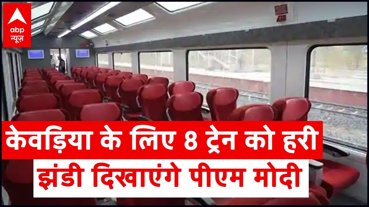 Train heading to Kevadia from Delhi all decked up | Ground Report