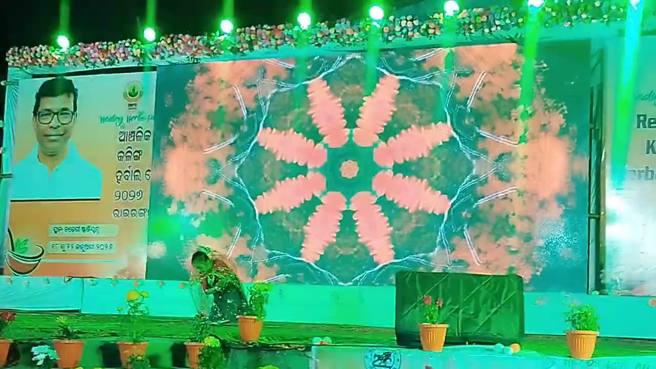 ମୋ ପରୀ ର dance କରି ପୁରସ୍କାର ପାଇଲା #ଆଞ୍ଚଳିକ କଳିଙ୍ଗ ହର୍ବାଲ ମେଳା 2026