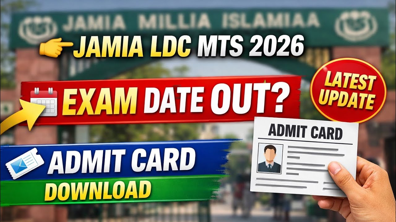 Jamia LDC MTS 2026 Big Update 🔥 Exam Date + Admit Card News