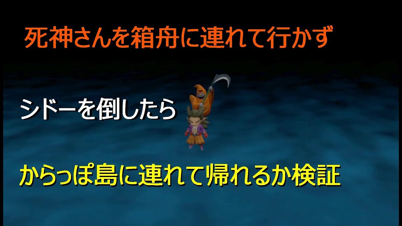#22【DQB2】二周目だから出来ること