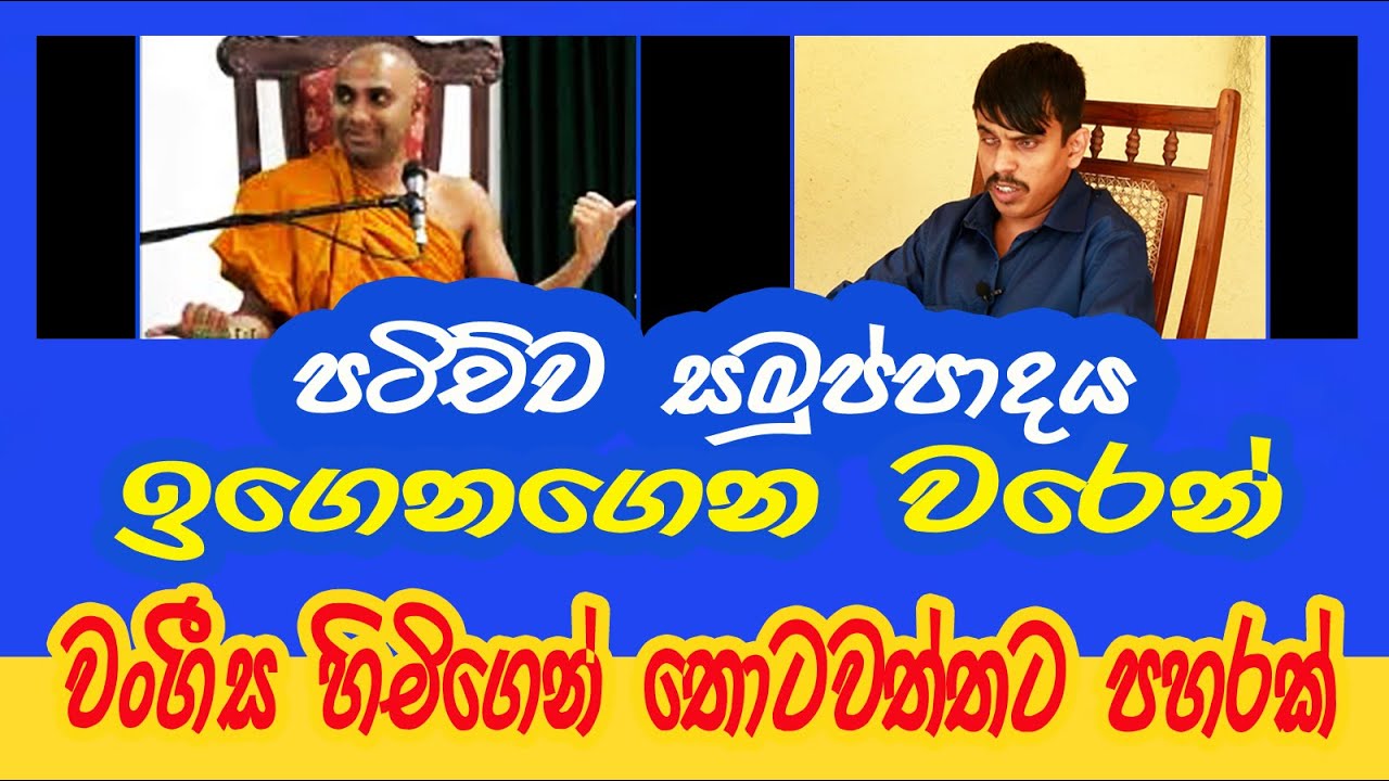 බුදු කෙනෙක් කියන්නේ කවුද ?