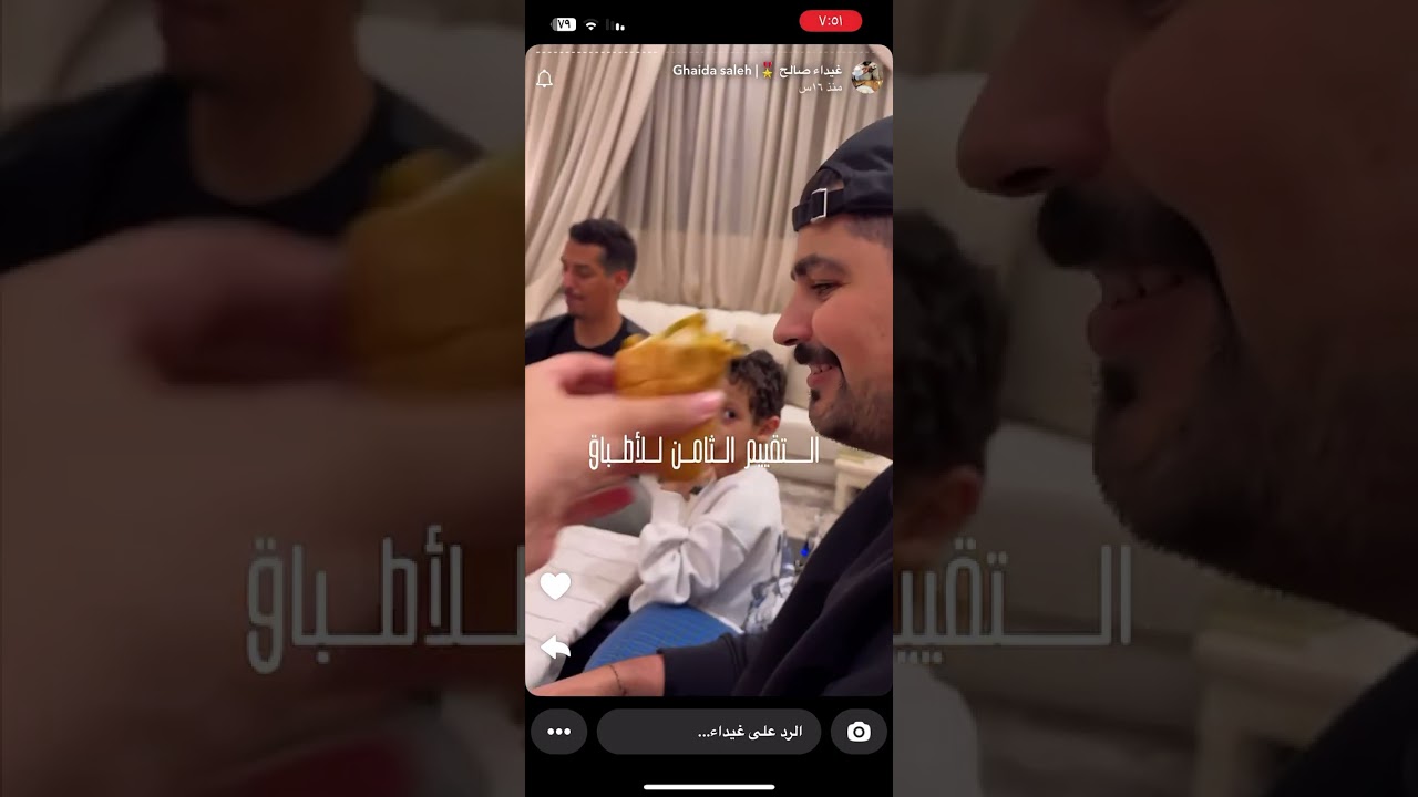 التقييم الثامن للإطباق غيداء صالح
