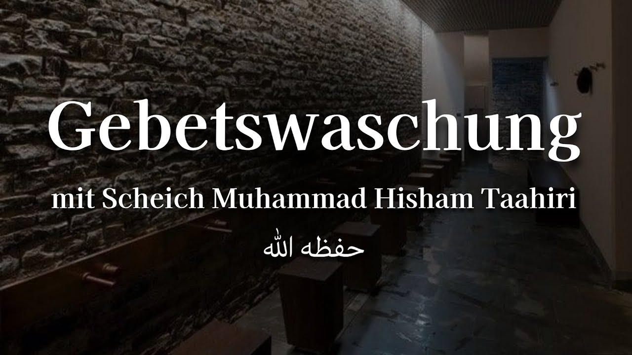 Gebetswaschung | Scheich Muhammad Hisham Taahiri
