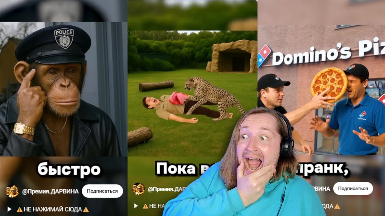 ТикТок и Шортc - ПРЕМИЯ ДАРВИНА - новая пачка историй! (РЕАКЦИЯ) | ТипоТоп