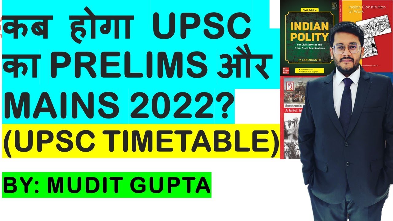 Dates for UPSC CSE 2022 Prelims and Mains | Timetable of UPSC for 2022 | UPSC Notification