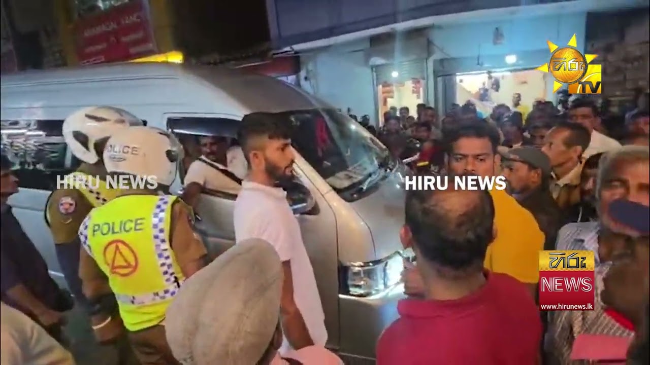 මහරගමින් ගිය පිරිසක් නිසා හැටන් නගරයම උණුසුම් වෙයි..පොලිසියත් එයි - 