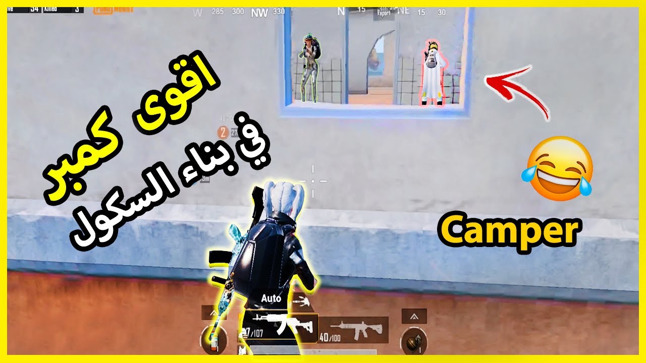 With Force badini (hezdar)🏡 😂شاهد جماعة كمبر في بناءالسكول ببجي