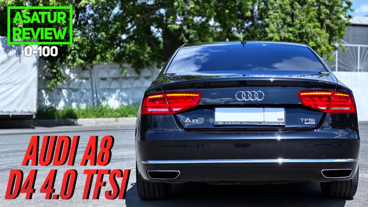⏱️ 0-100 AUDI A8 D4 4.0 TFSI / разгон Ауди А8 4.0 420 л.с dragy