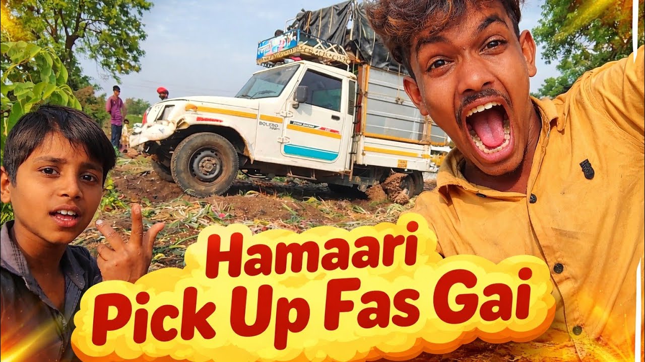 🌰 पिकअप गाड़ी fas gai guys 🤪