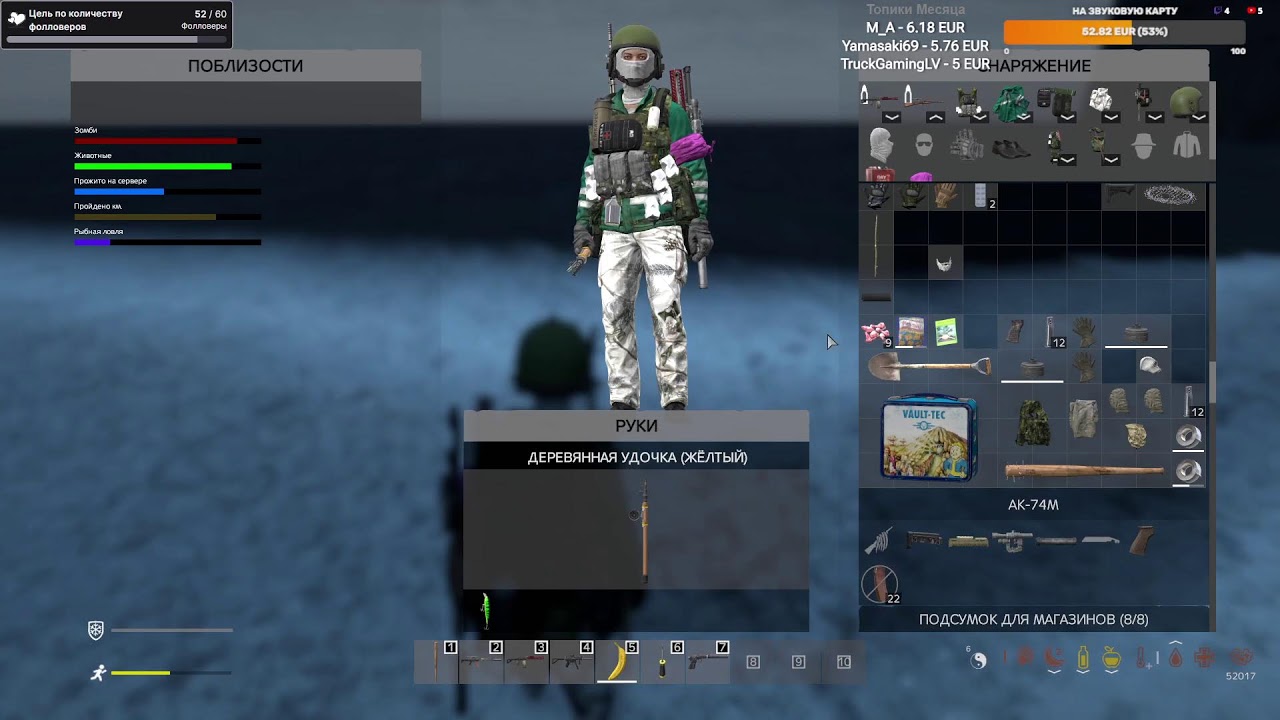 20# Стрим Дейз | Ha4aJIbHuK_MoPra | CHERNO 3PP | PVE 3 | DW #dayz #pve