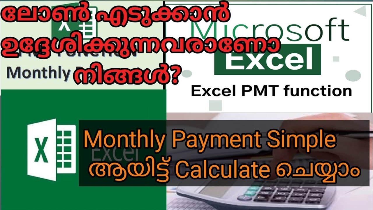 Monthly Payment for the loan / PMT Function In Excel Malayalam...!!!