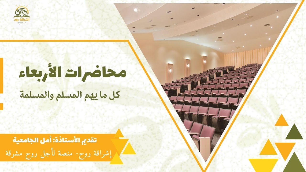 سلسلة الانسان: الحلقة الثانية قانون التسليم