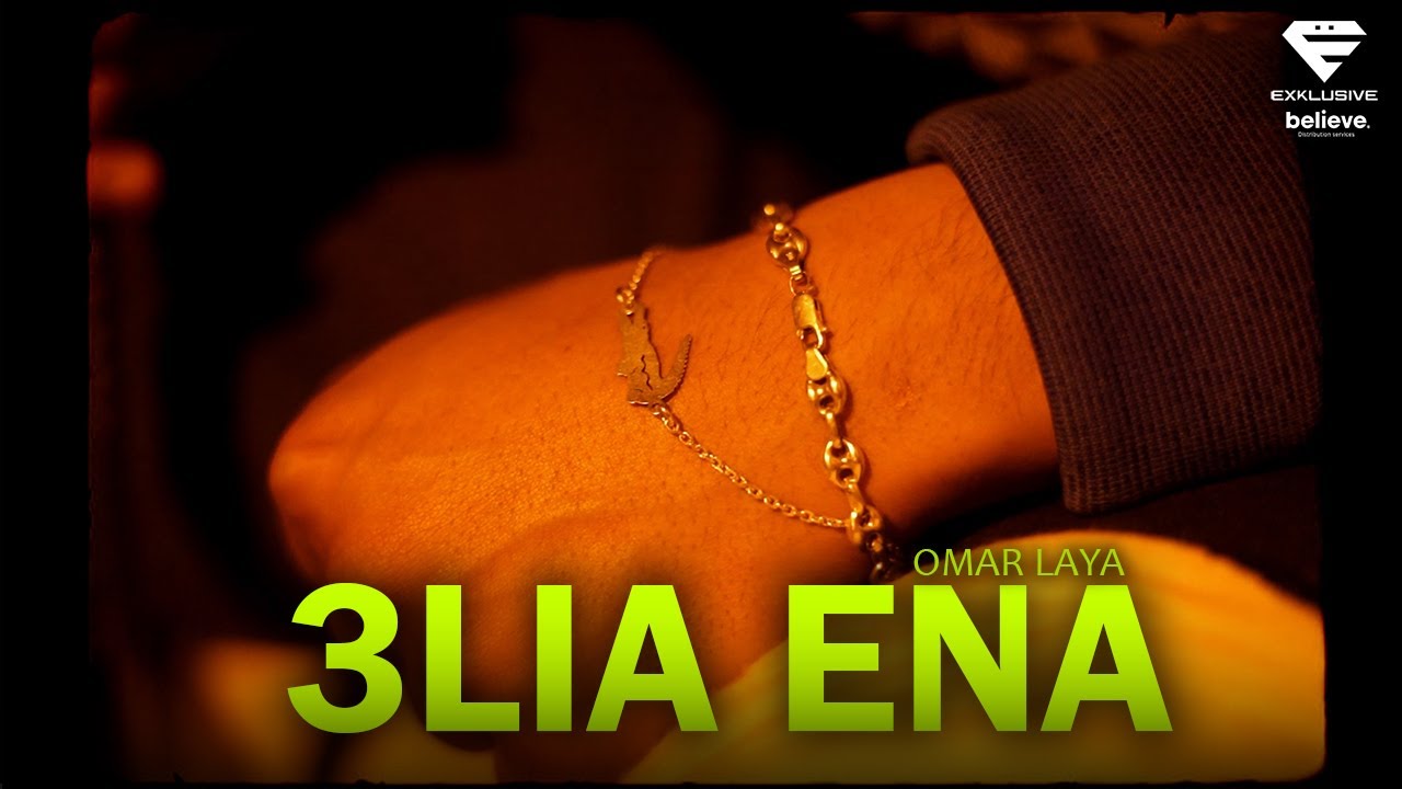 Laya - 3LIA ENA (Official Music Video)